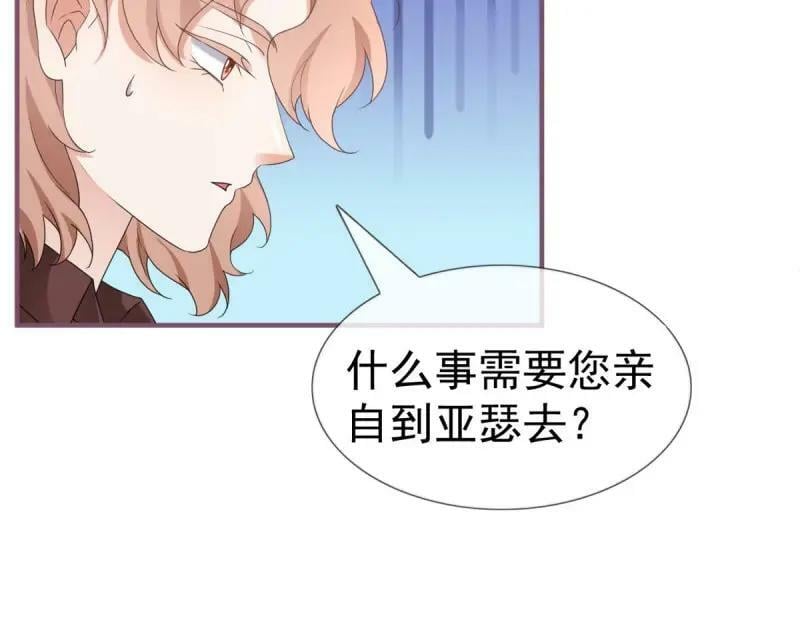 第221话 第219话 不能陪你了55