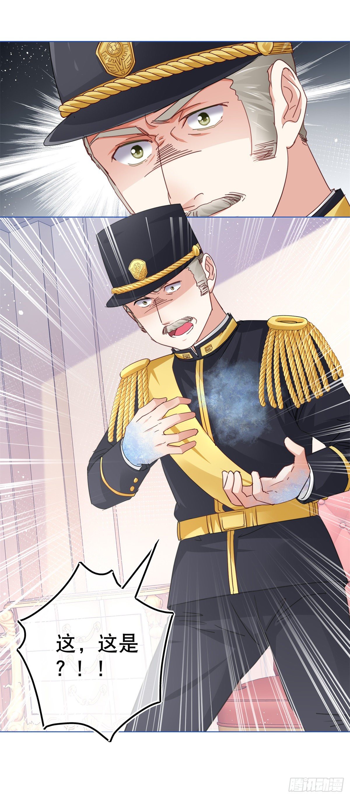 第53话 逃离禁足24