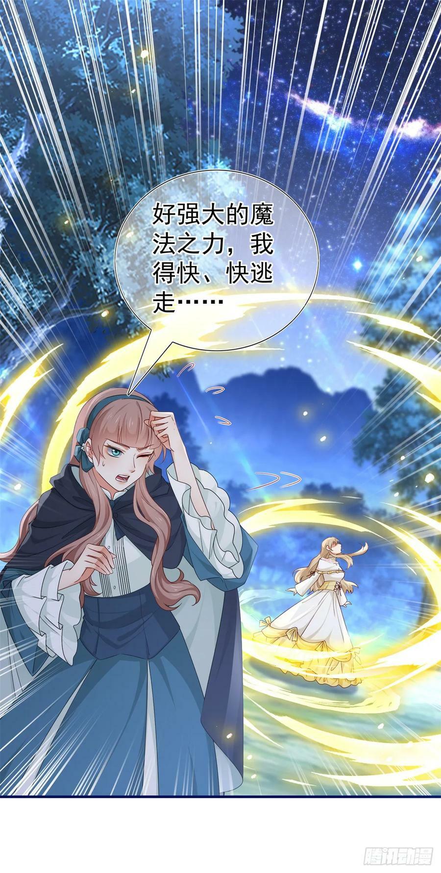 第202话 活的预言宝典1