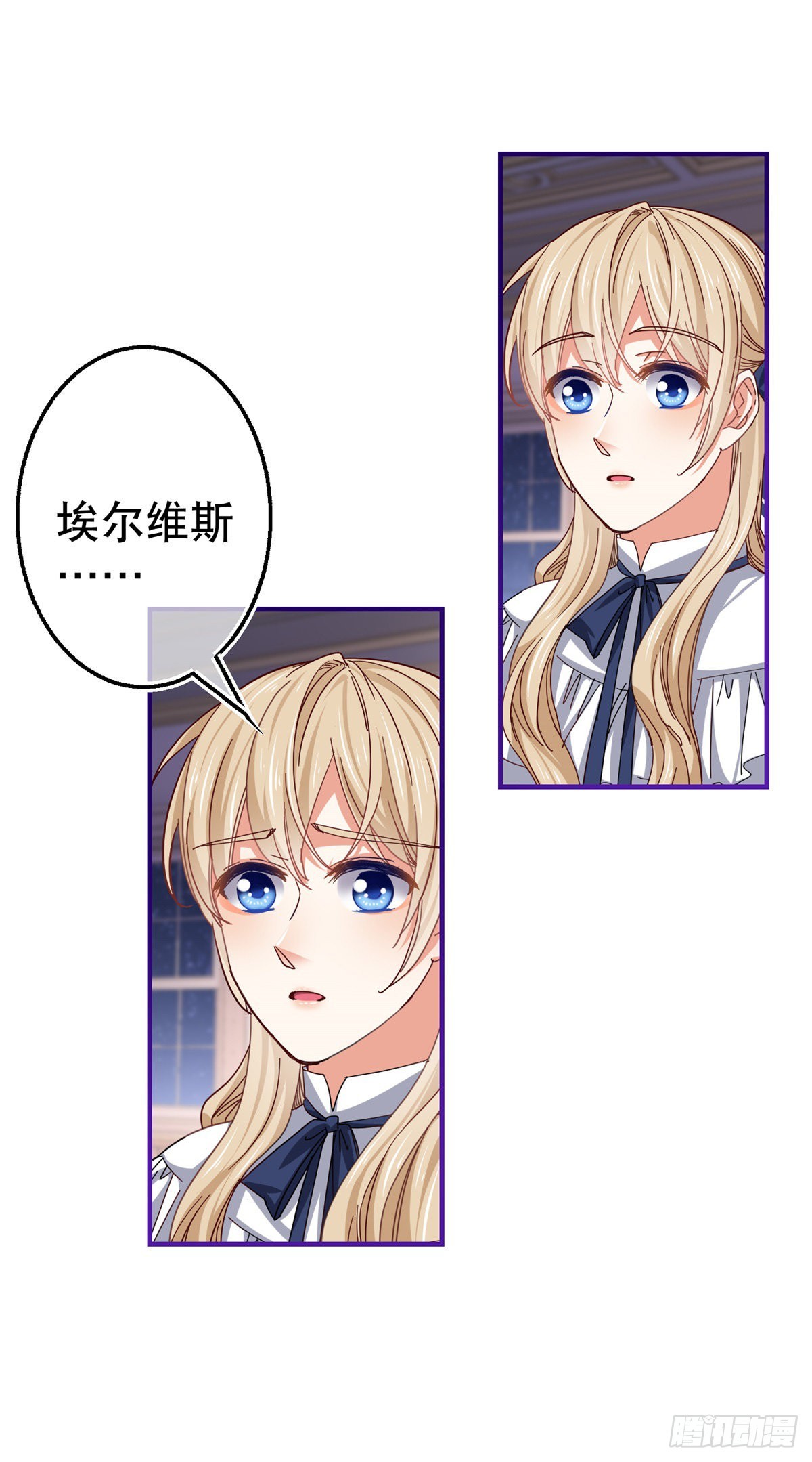 第157话 混入其中13