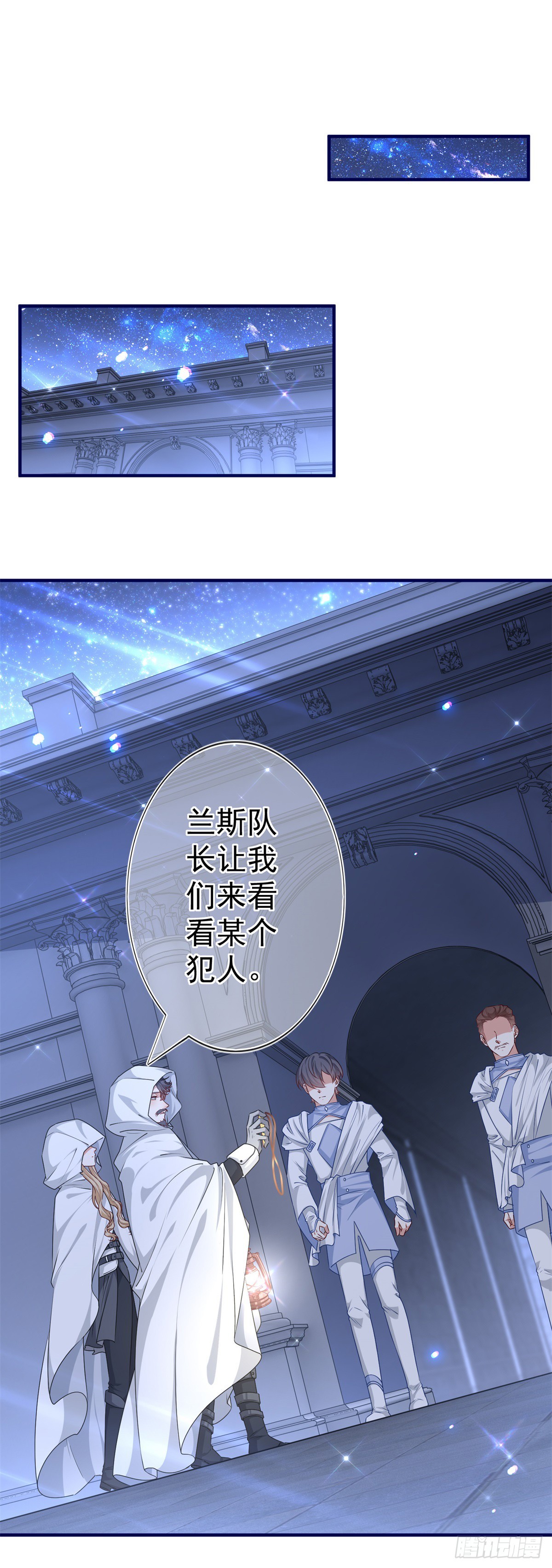 第186话 小丑竟是我自己21