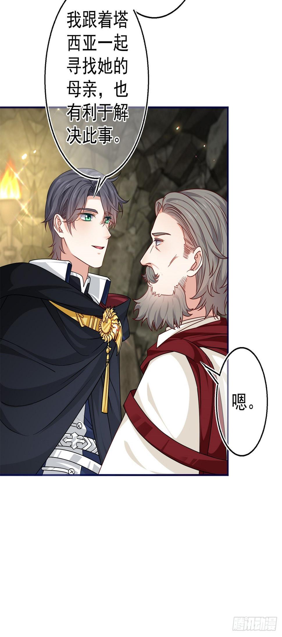 第169话 真相就在眼前9