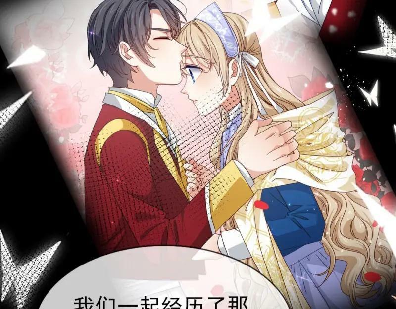 第221话 第219话 不能陪你了22