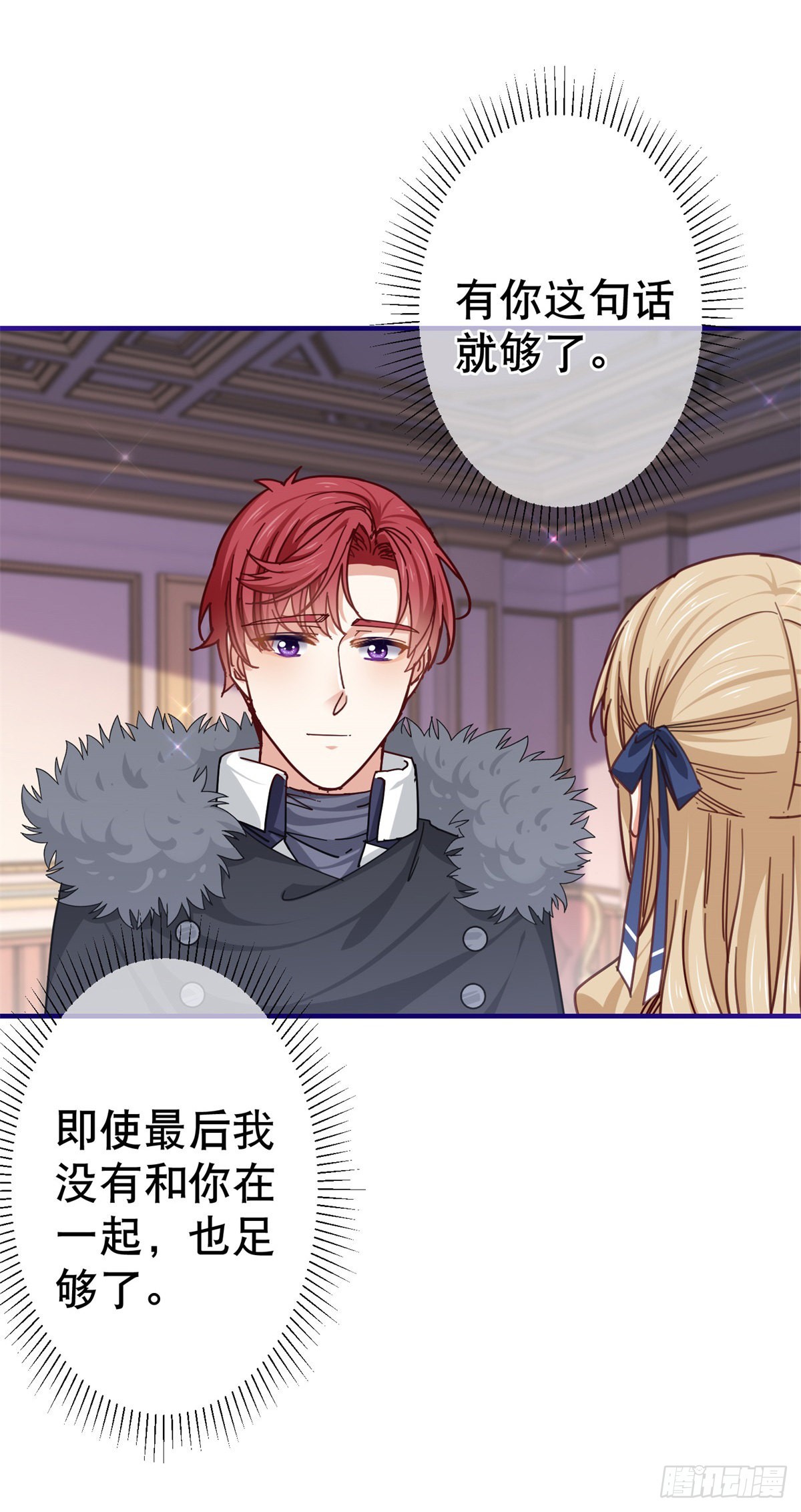 第157话 混入其中17