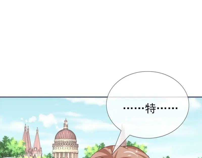第216话 第214话 不想搭理你38
