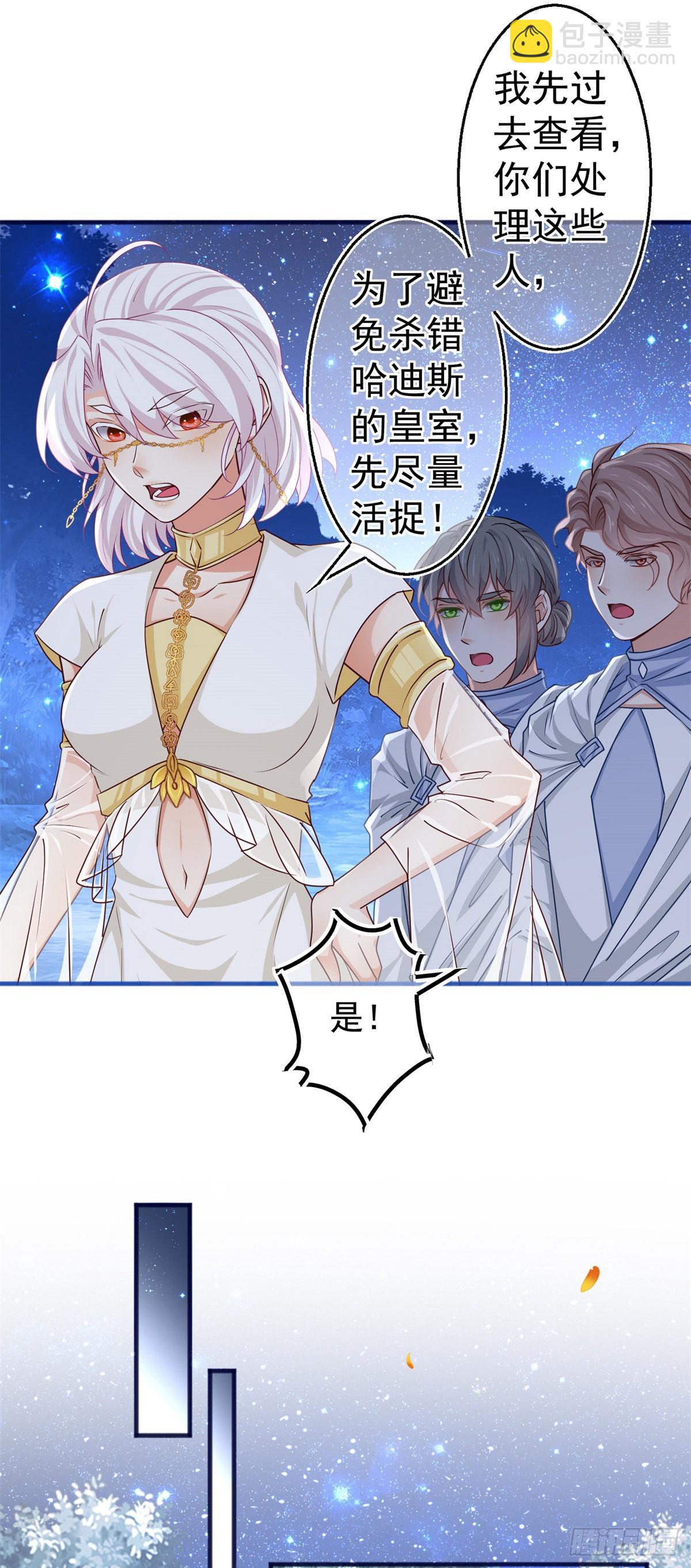 第180话 被扑倒了！13