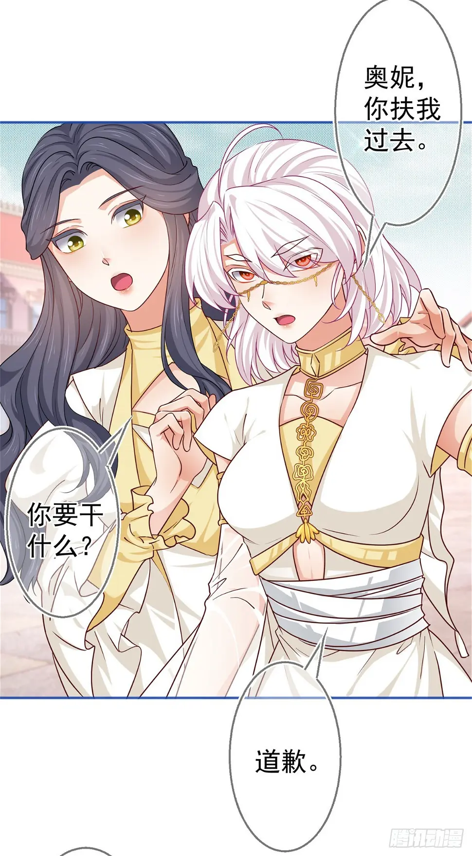 第184话 约瑟夫是蠢蛋26