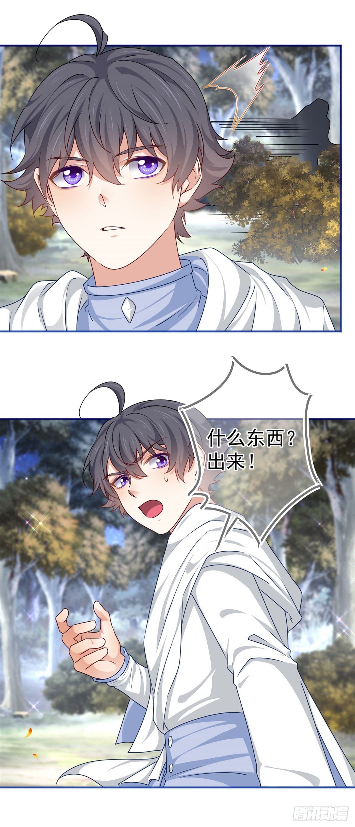第185话 好久不见21