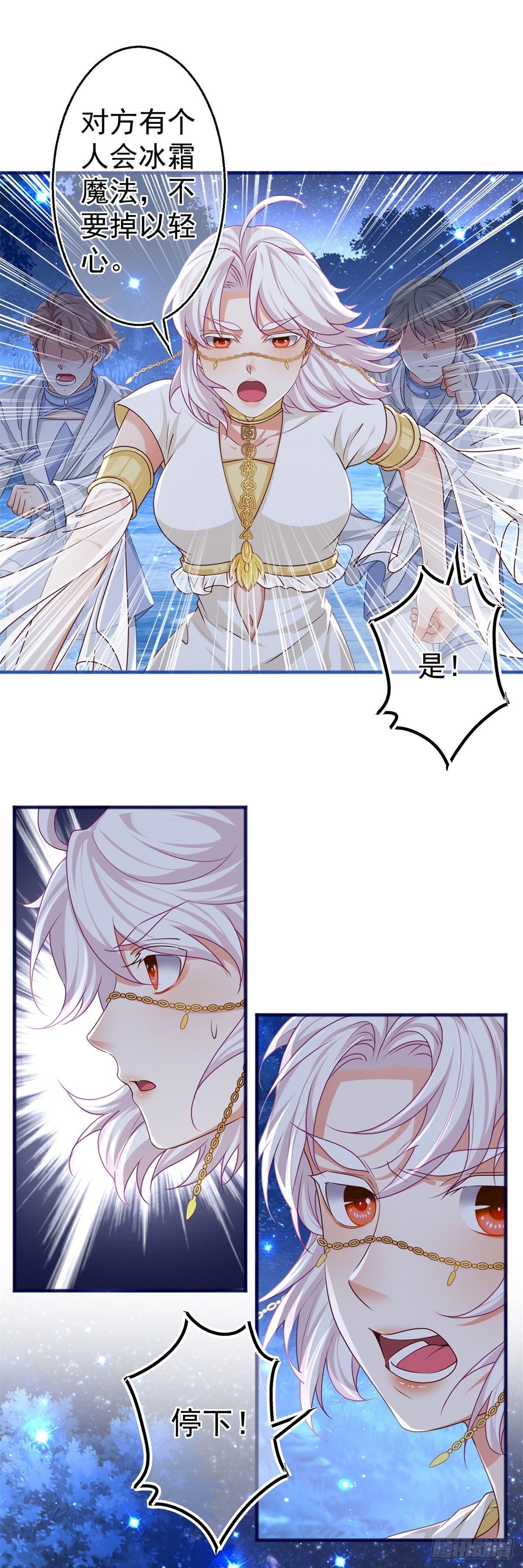 第180话 被扑倒了！7