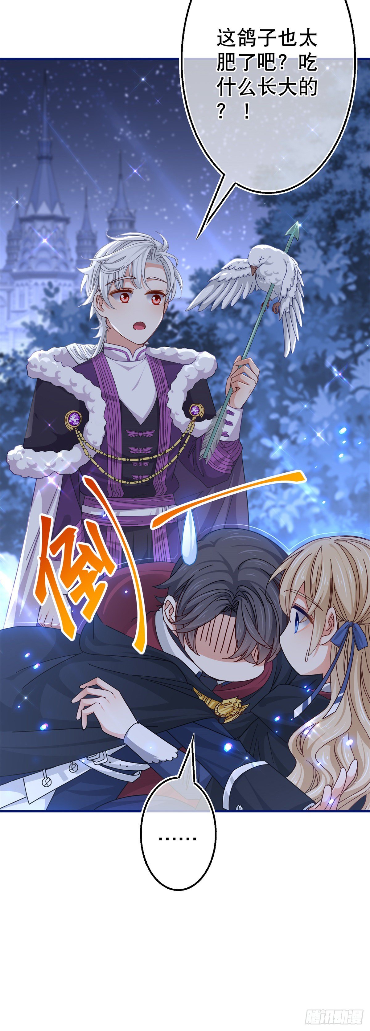 第142话 找到约书亚3