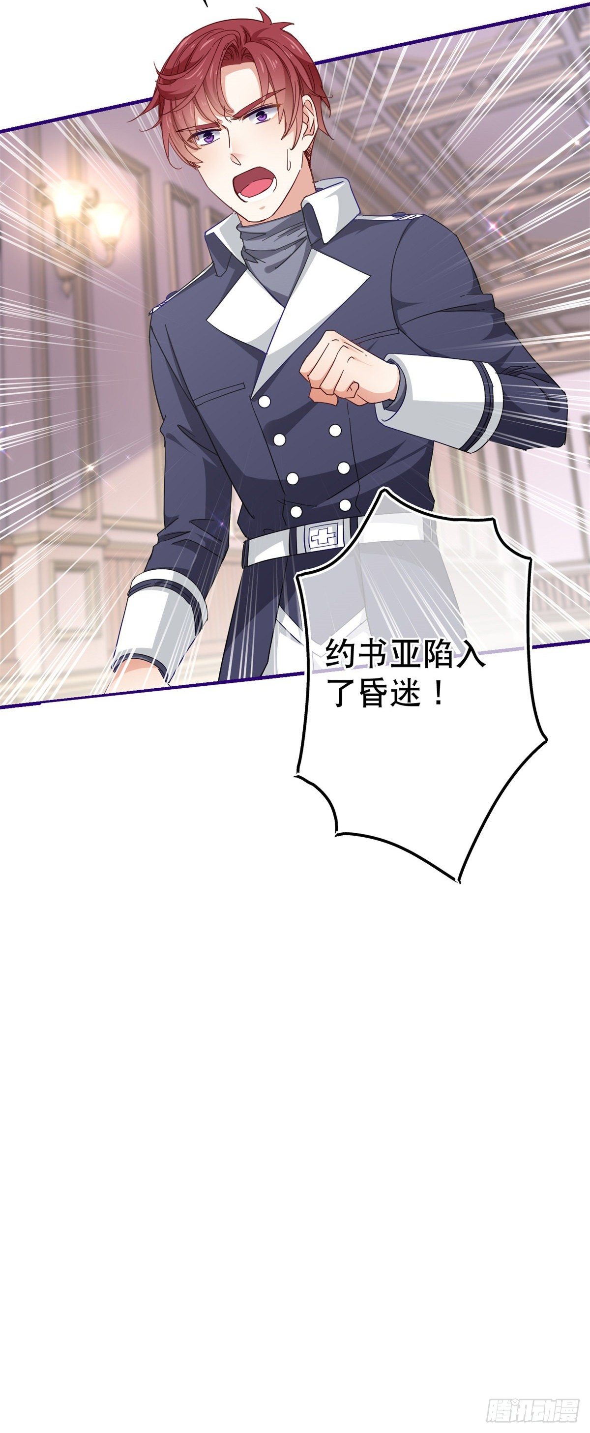 第126话 族长夫人15
