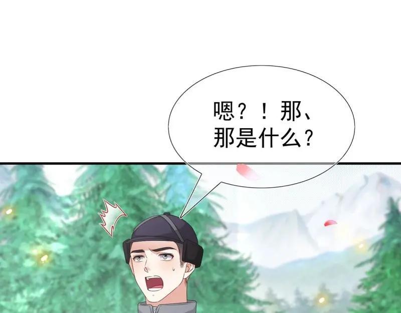 第200话 第198话 快杀了我！57