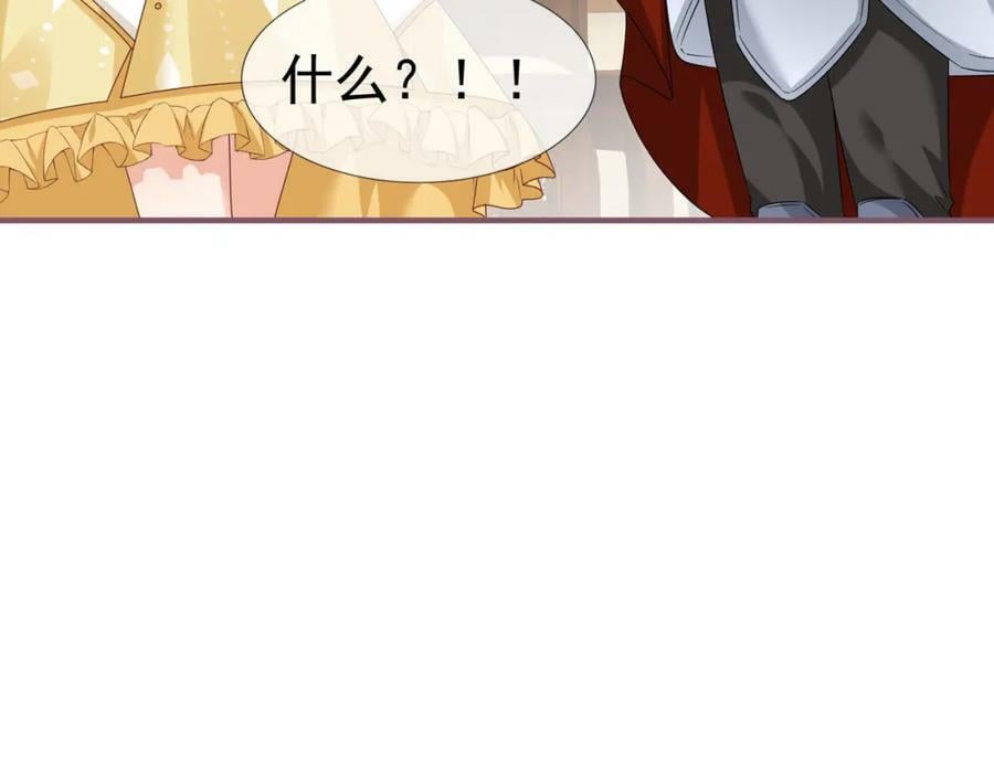 第222话 第220话 父皇来了71