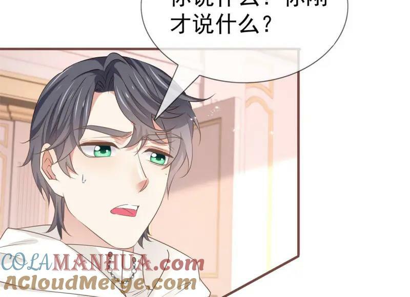 第220话 第218话 沾满鲜血56