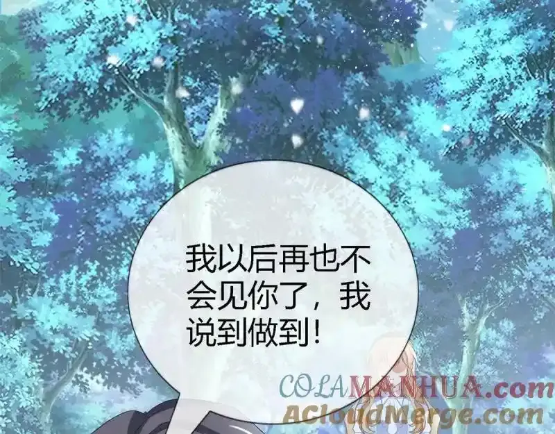 第227话 第225话 我讨厌你96