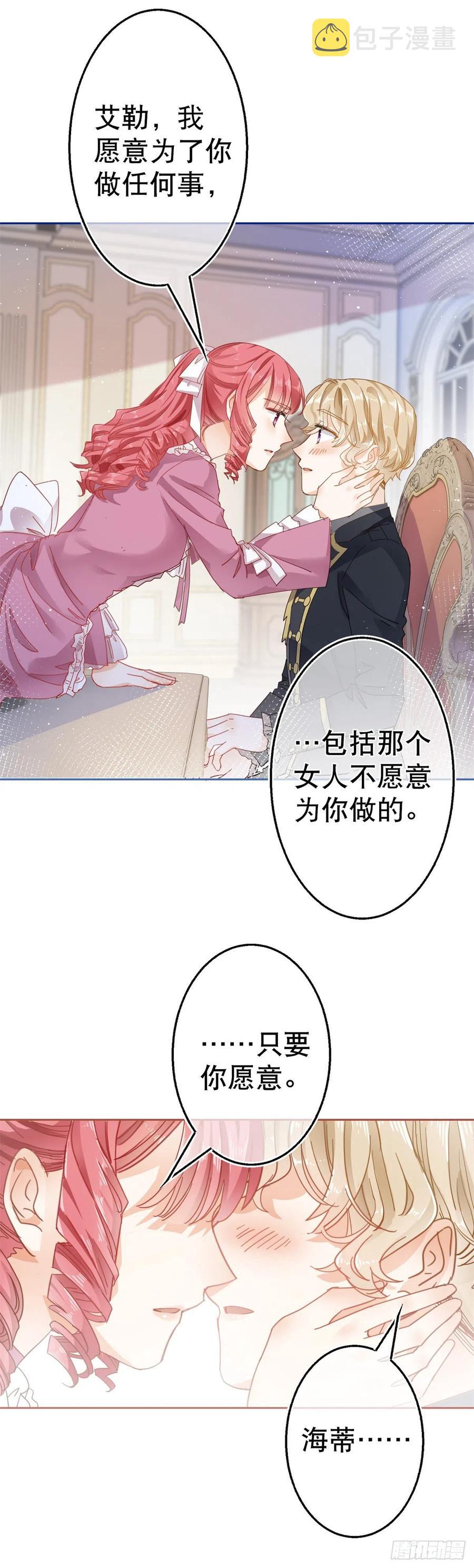第64话 当场抓住！7