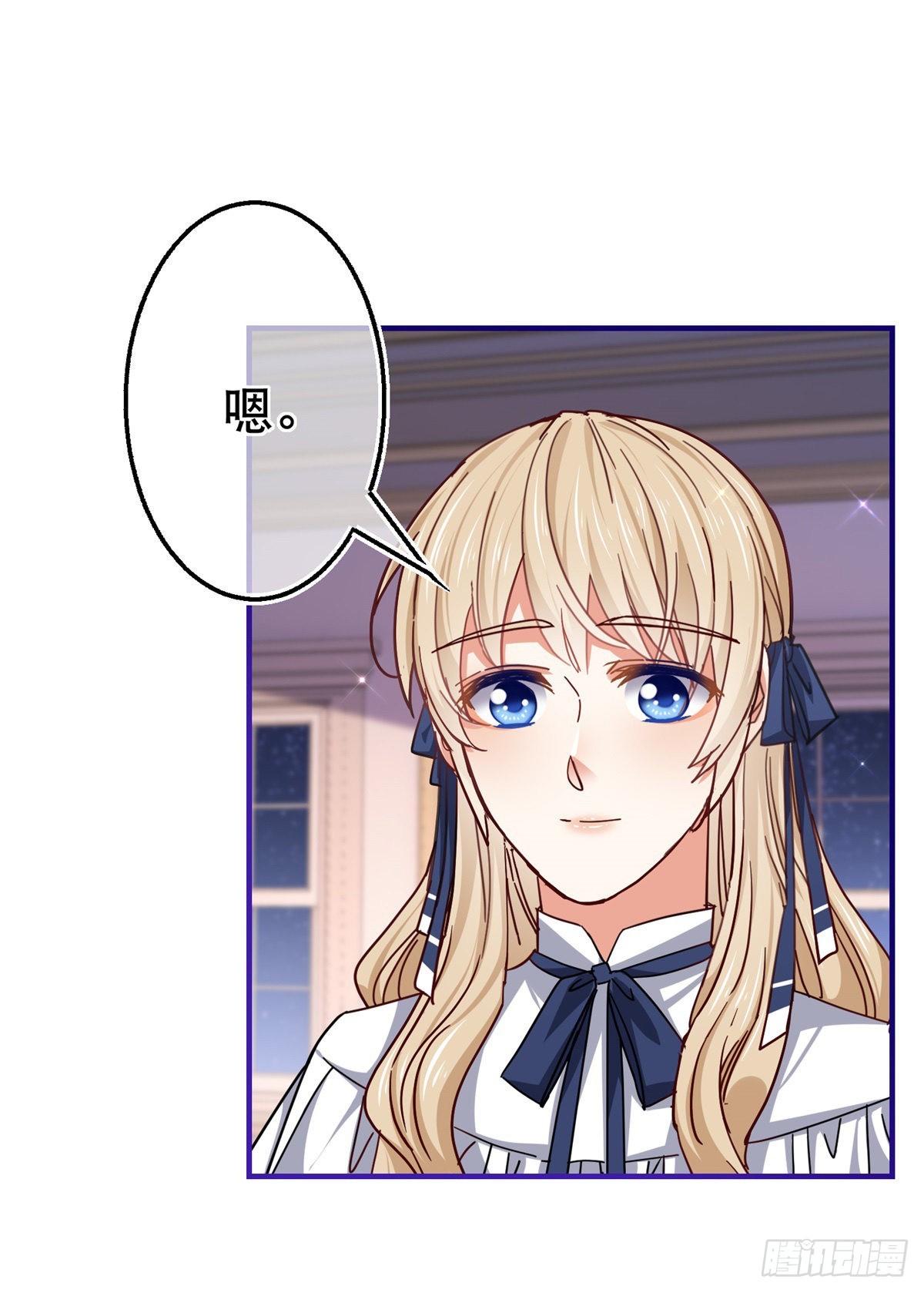 第157话 混入其中16