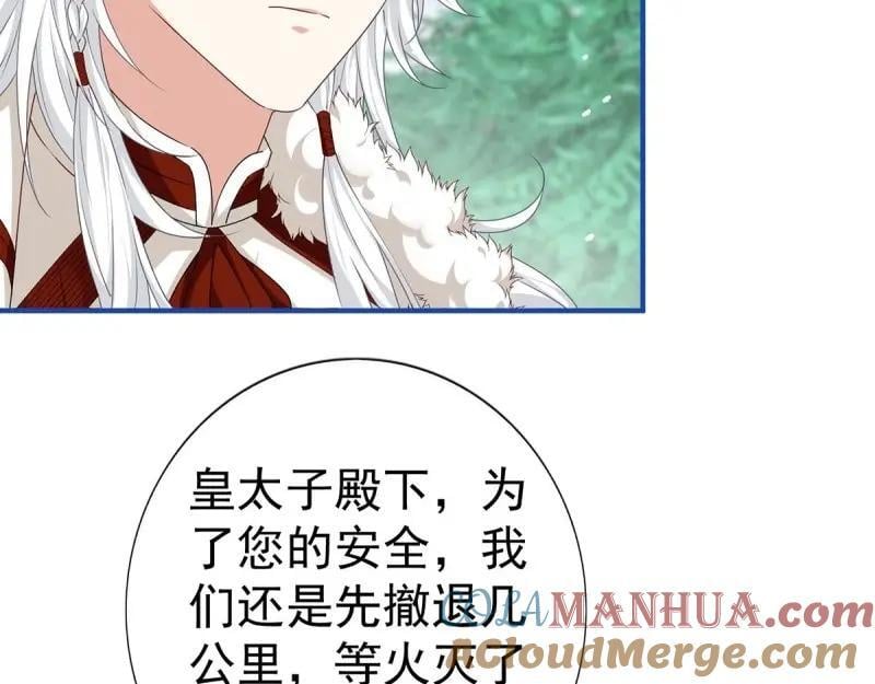 第200话 第198话 快杀了我！88