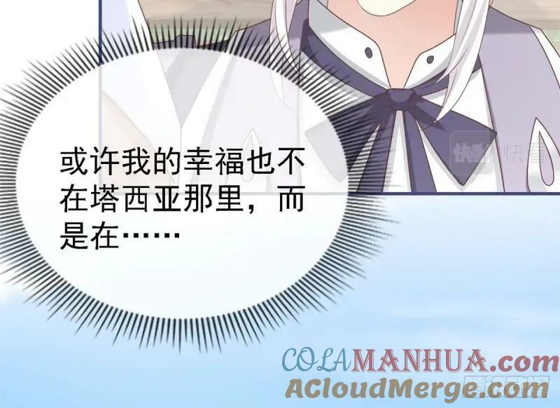 第214话 第212话 那人是唐纳斯？44