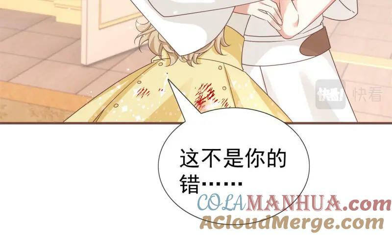 第220话 第218话 沾满鲜血80