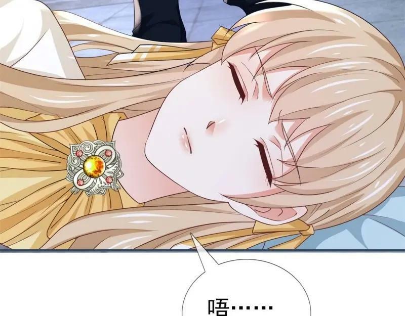 第216话 第214话 不想搭理你90