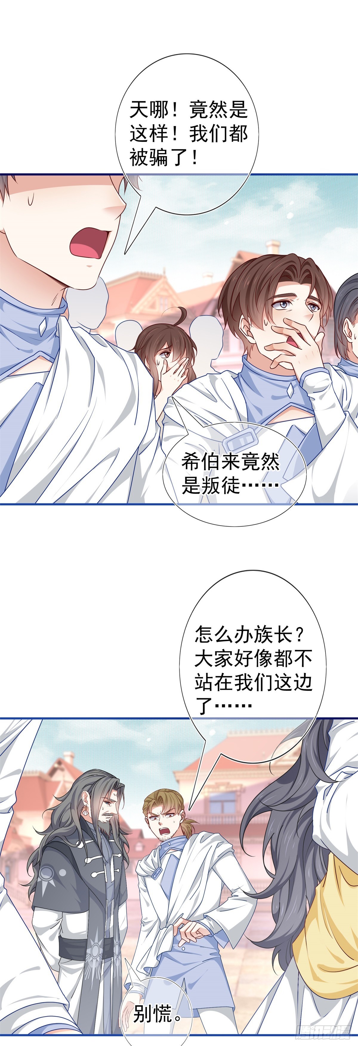 第188话 新的预言12