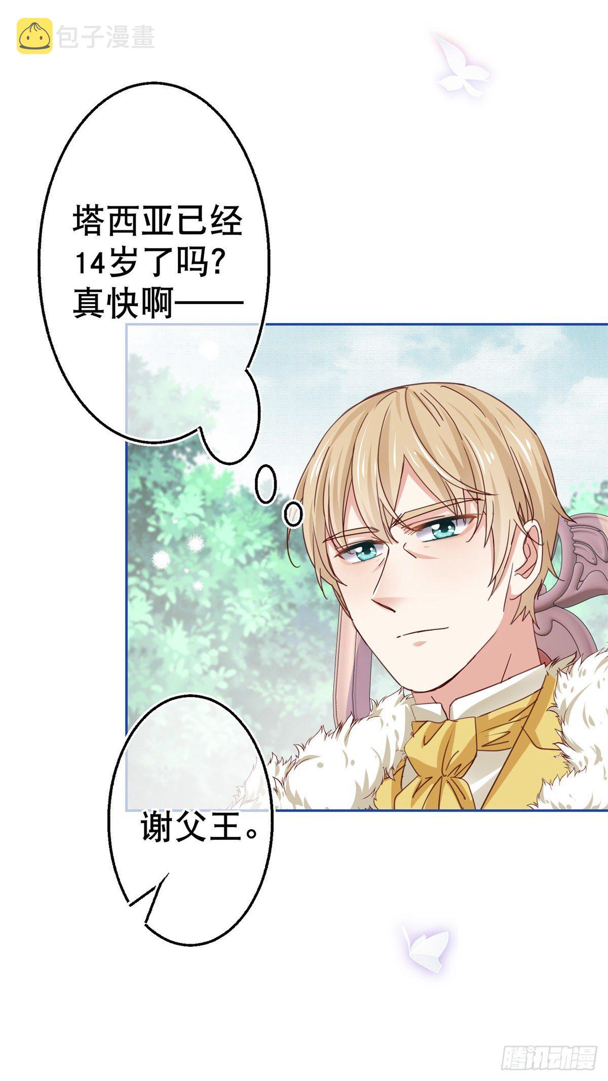 第57话 双倍的厌恶10