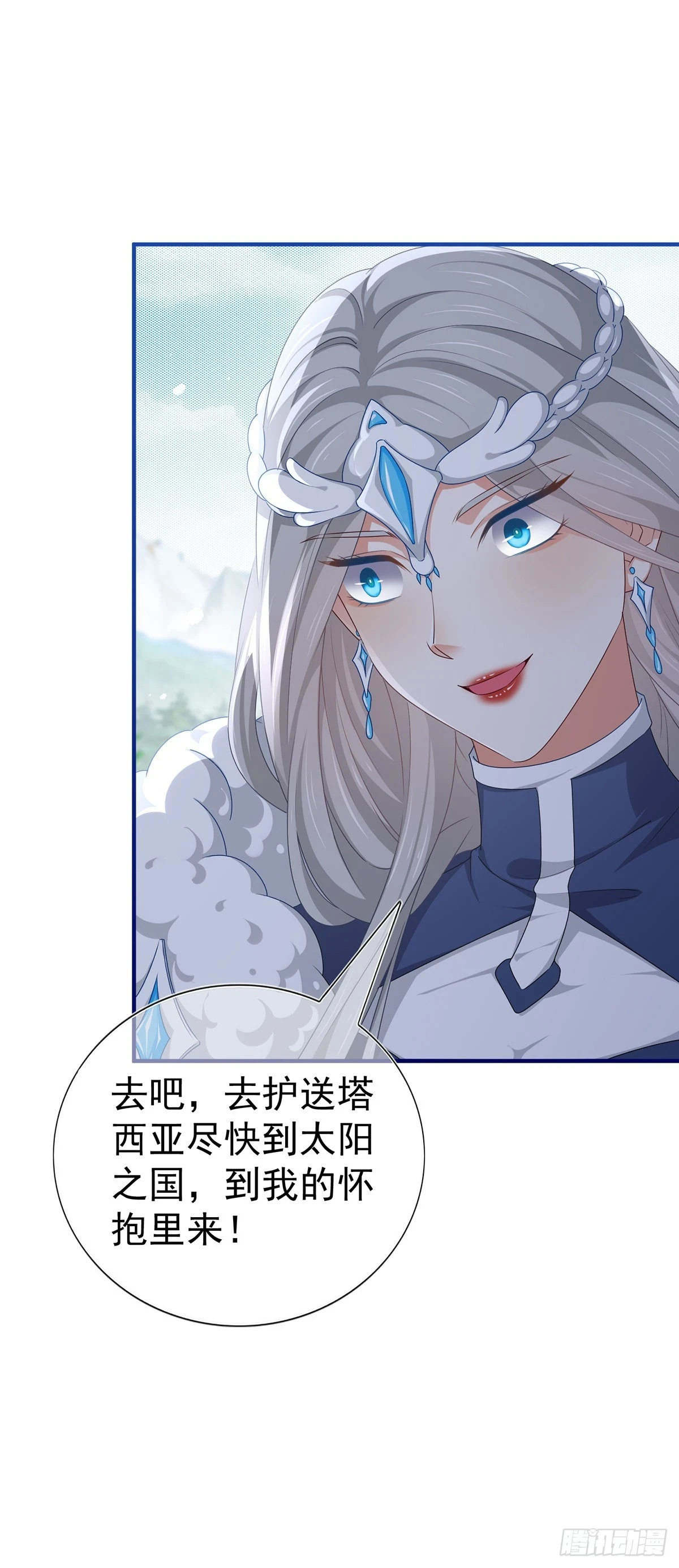 第198话 快杀了我！32