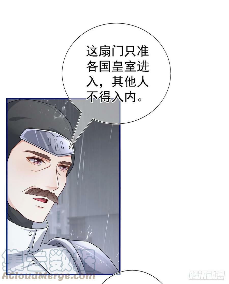 第203话 只身前往12