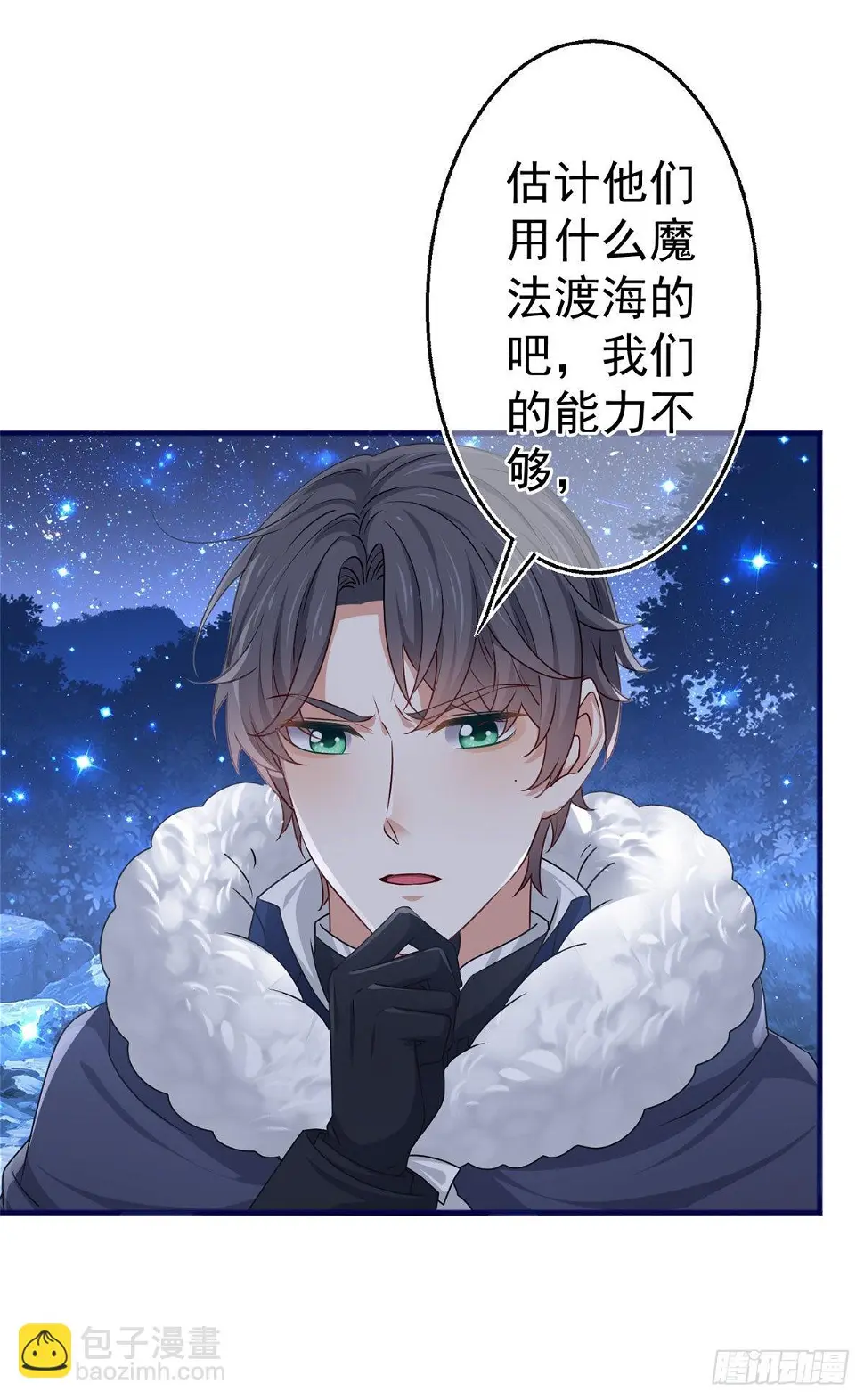第179话 分头行动24