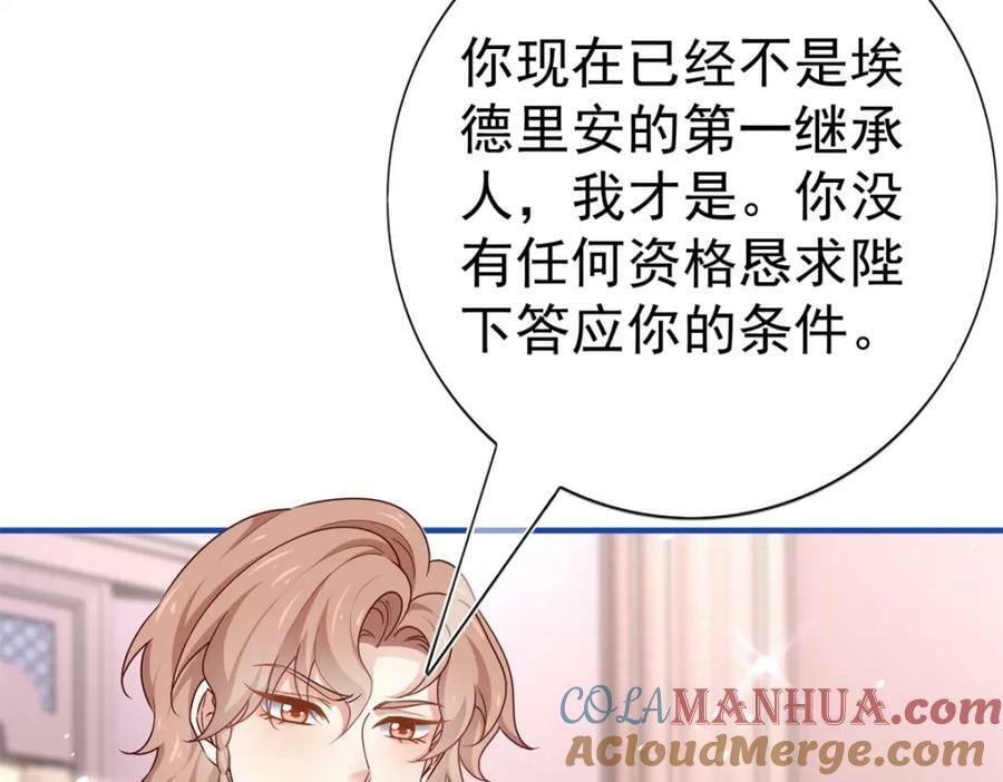第218话 第216话 他很痛苦6
