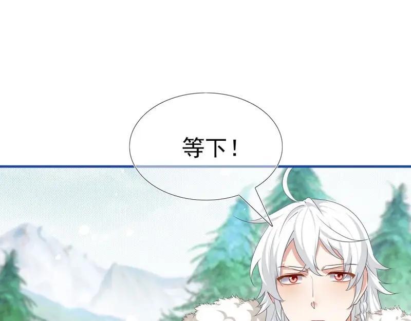 第200话 第198话 快杀了我！97
