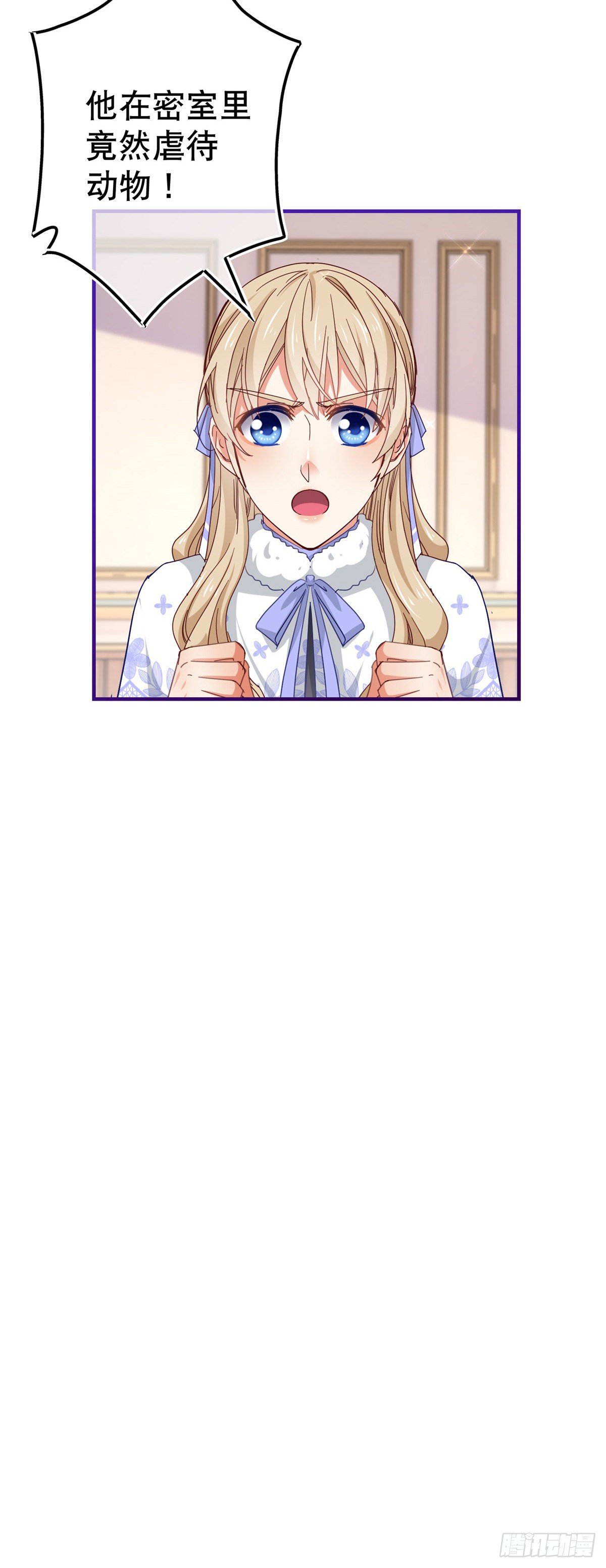 第125话 适当撒娇24