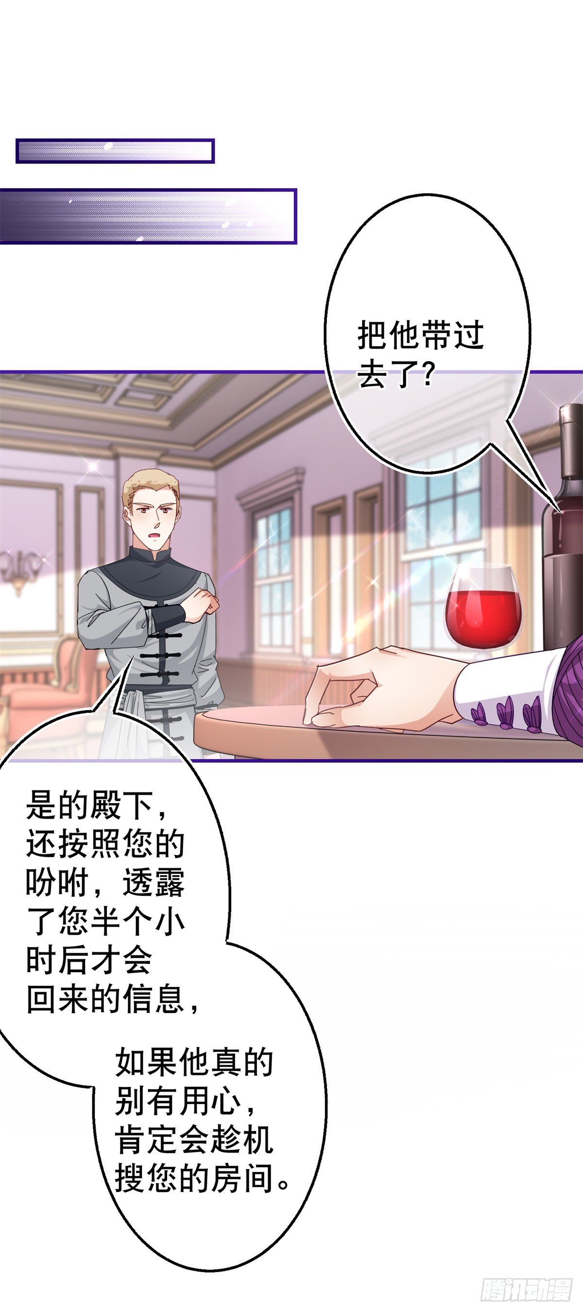 第149话 死亡诅咒19
