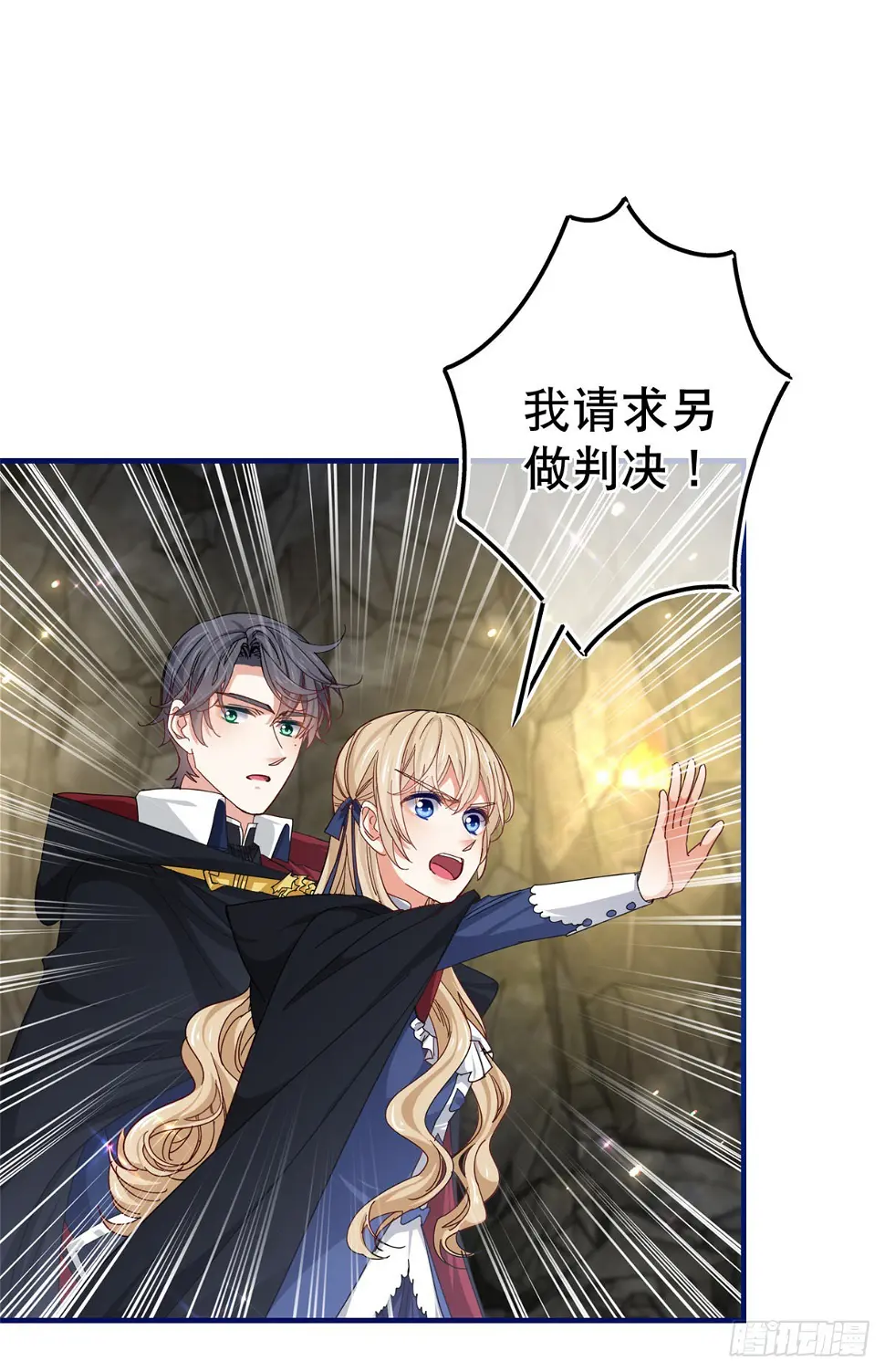 第148话 一起面对审判25