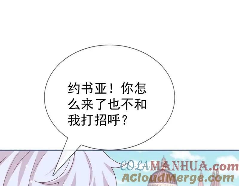 第214话 第212话 那人是唐纳斯？12