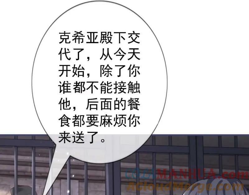 第215话 第213话 我会救你的15