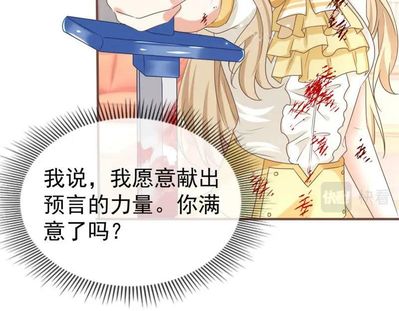 第220话 第218话 沾满鲜血58