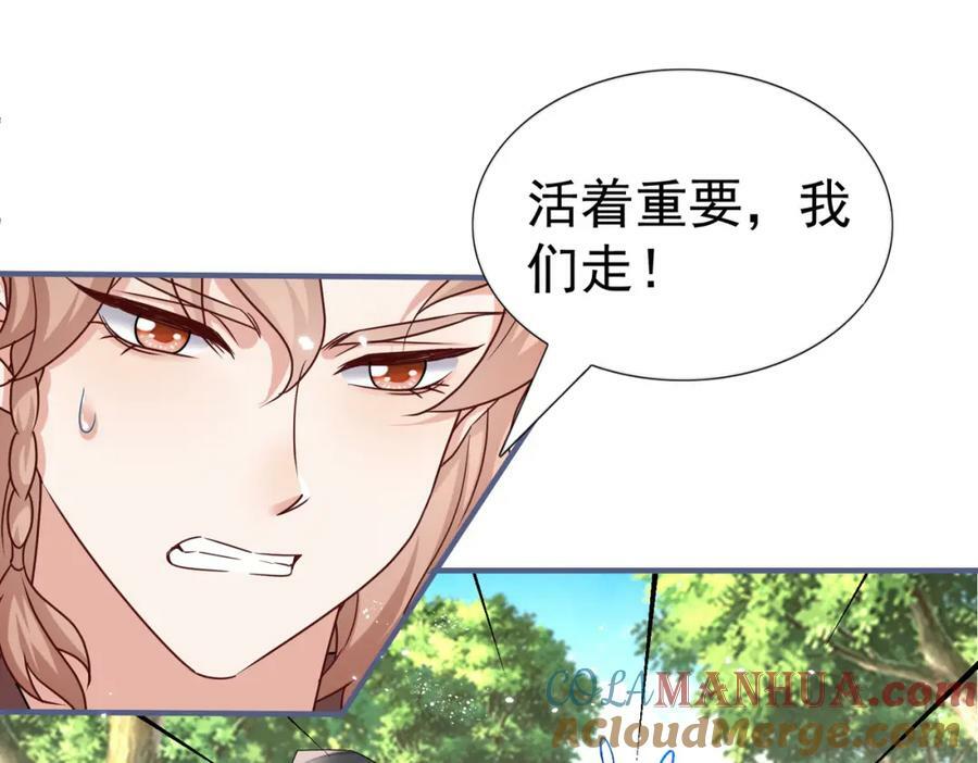 第222话 第220话 父皇来了18