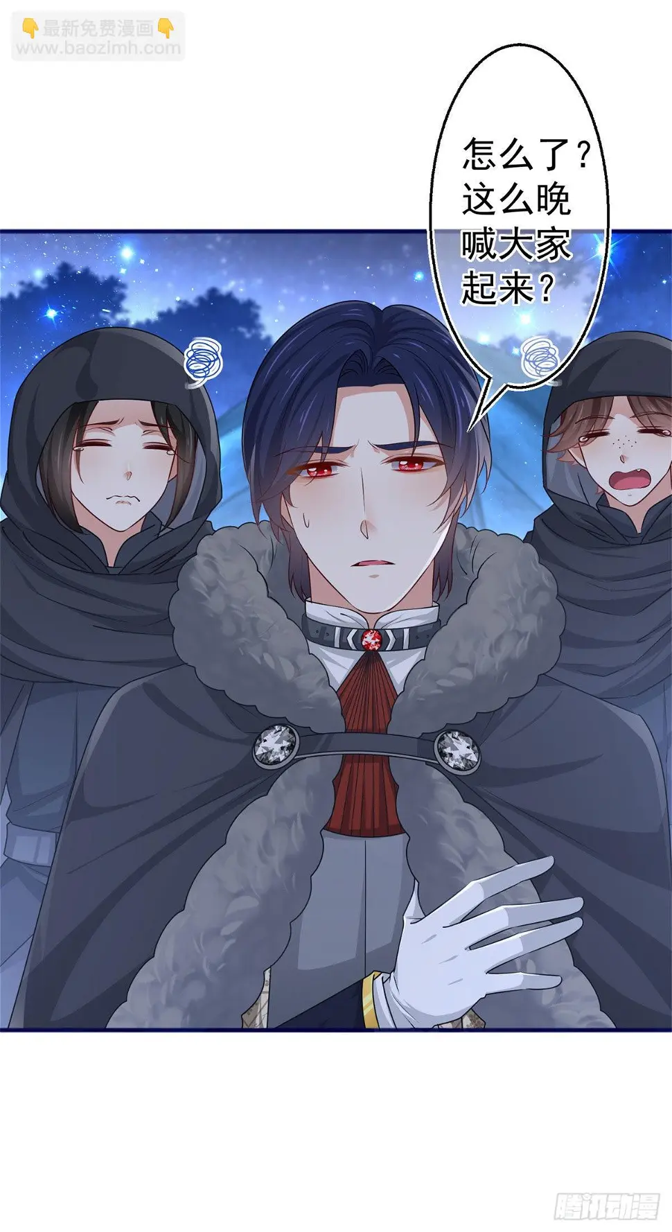 第179话 分头行动12