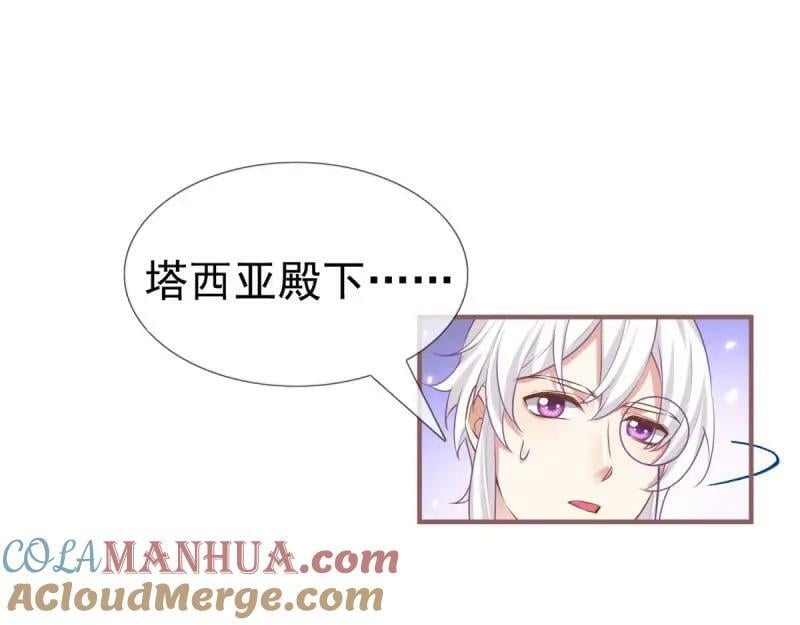 第223话 第221话 联姻的退路64