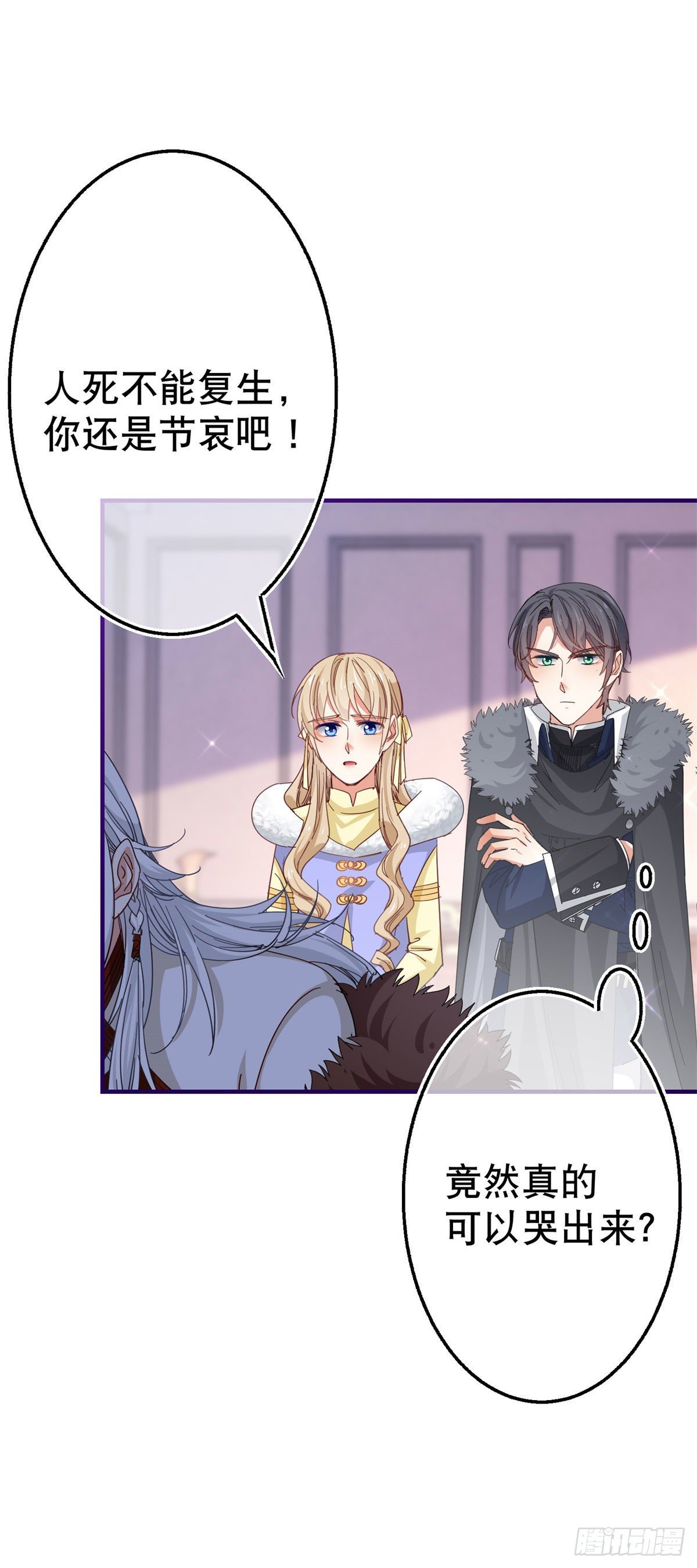 第116话 解开心结5