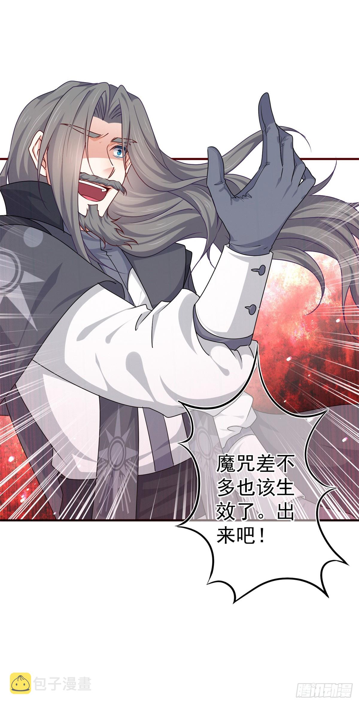第188话 新的预言24