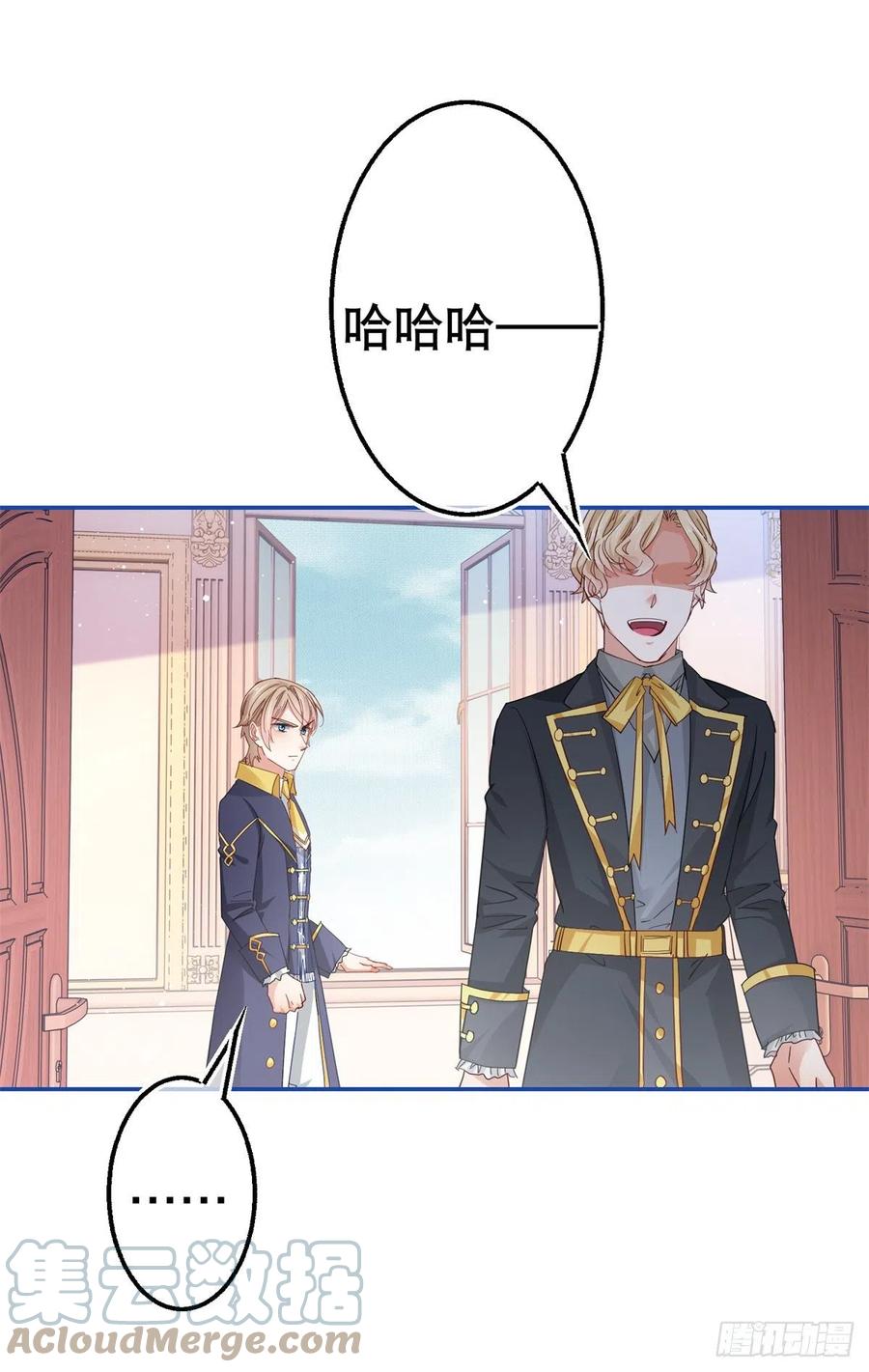第85话 塔西亚被关大牢4