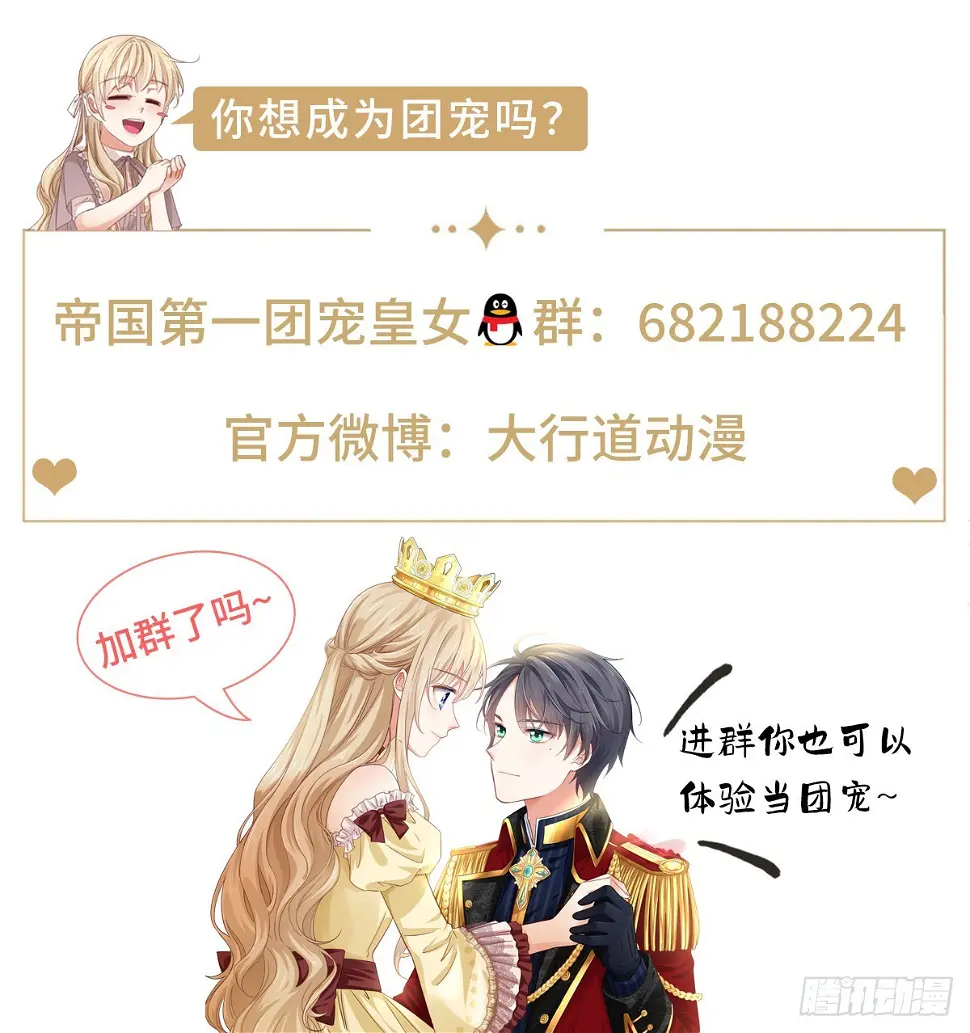 第147话 忽悠奥斯顿30