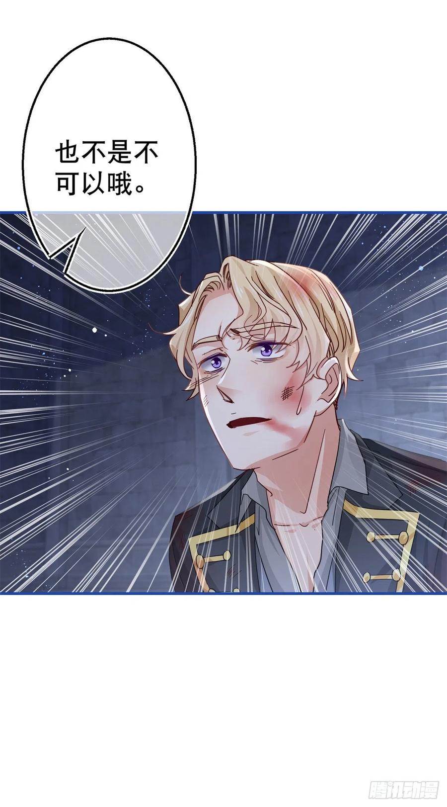 第89话 去看看艾勒23