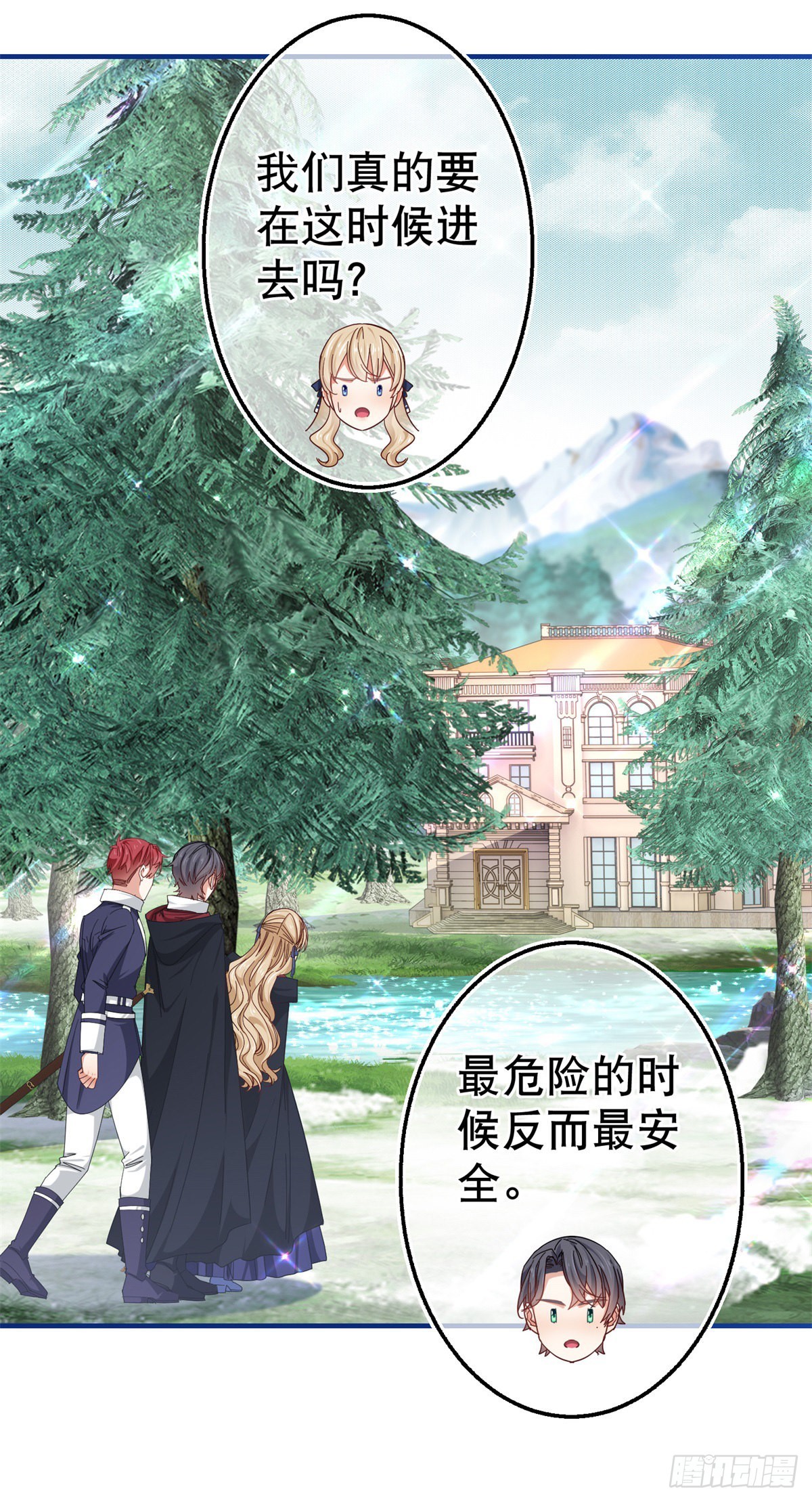 第146话 去而复返13