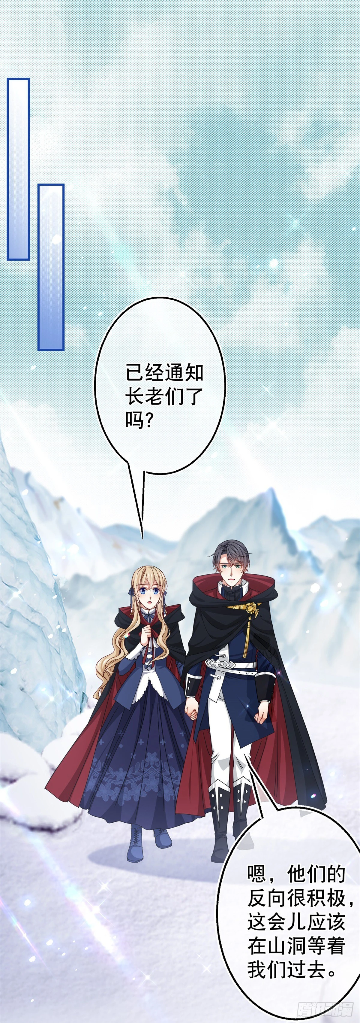 第152话 重要的证据交给你1