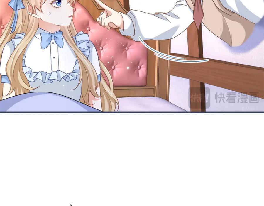 第224话 第223话 忘记了你77