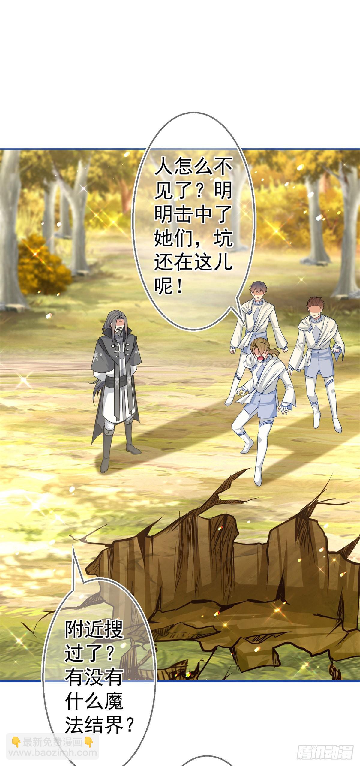 第184话 约瑟夫是蠢蛋1
